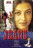 /album/hosi14/a220px-jeans-1998-jpg/