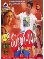 /album/hosi14/february-gif-jpg/